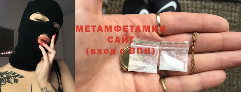 Где купить наркоту Вельск МАРИХУАНА  Cocaine  ГАШ 