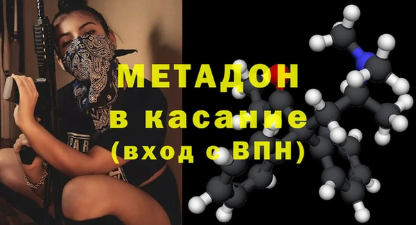 mdma Балабаново