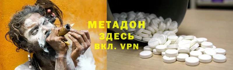 блэк спрут рабочий сайт  Вельск  Метадон methadone  даркнет сайт 